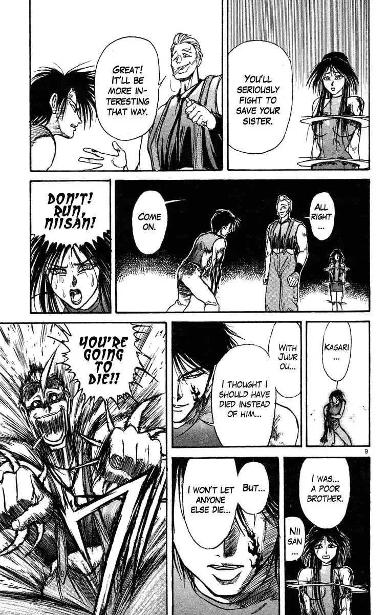 Ushio and Tora Chapter 206 9